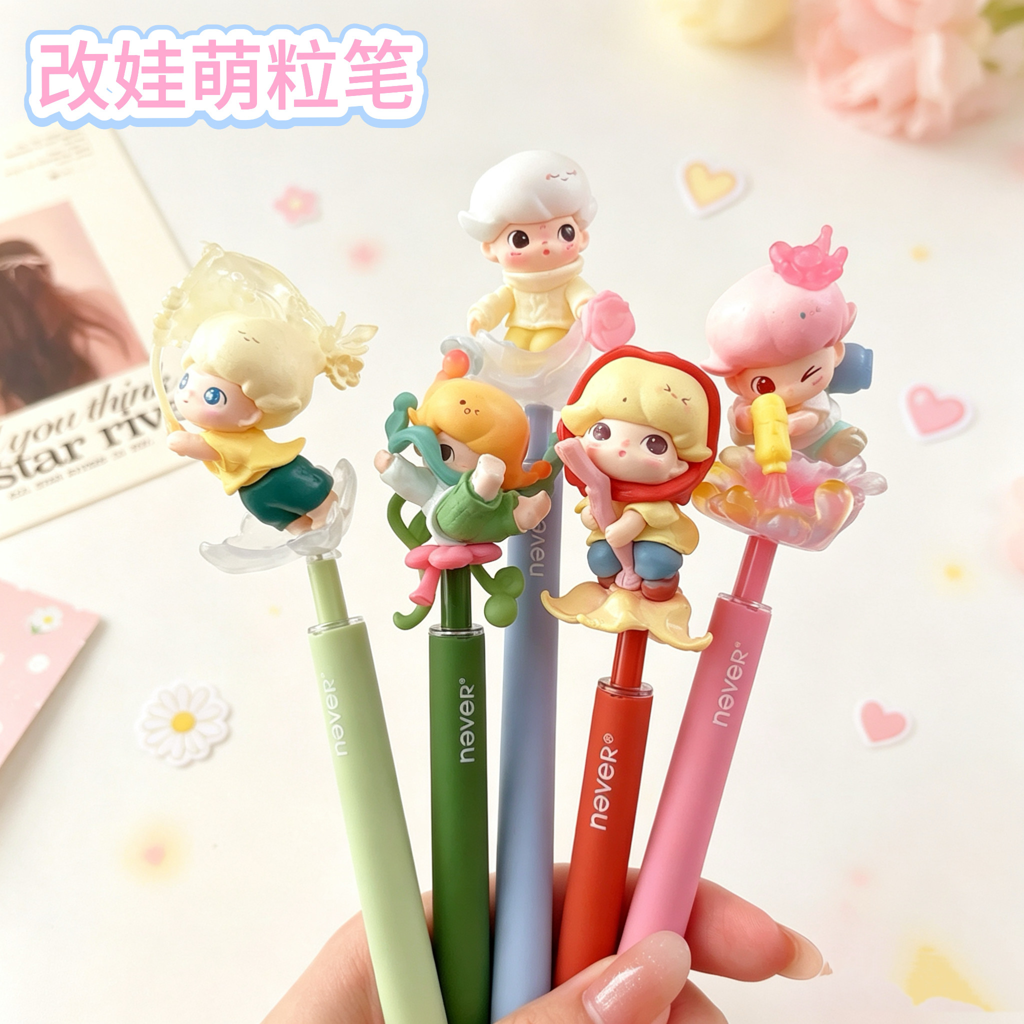 迪莫萌粒笔改娃萌粒黑色中性笔学生可爱高颜值送礼物创意刷题黑笔