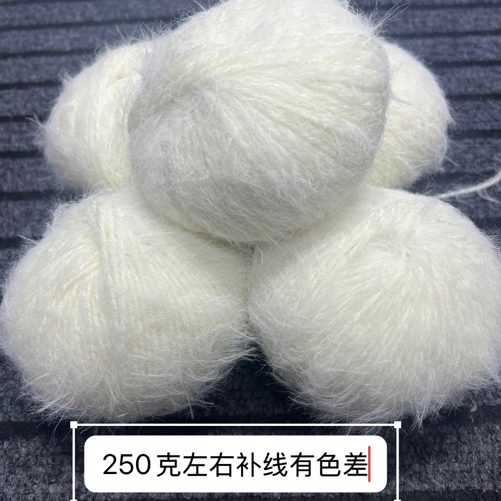 雪宝平替混纺长绒毛线团手工编织围巾帽子披肩线DIY钩针钩玩偶线