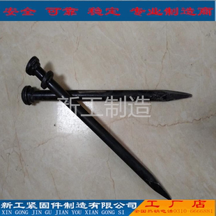 订做地钉 钢钎，篷房专用钢钎，地钉 地丁 订做钢钎，地铅 大钉子
