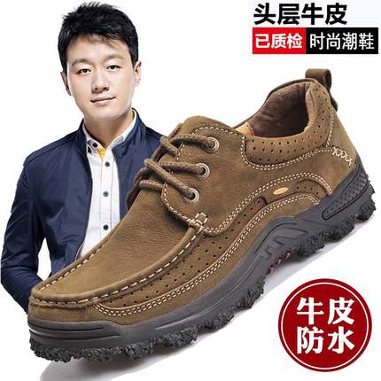 西域 骆驼男鞋牛皮大头皮鞋真皮户外运动休闲透气防滑耐磨工装鞋