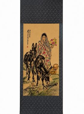 国画人物画黄胄仕女双驴图客厅装饰画办公室挂画中堂画 材质宣纸