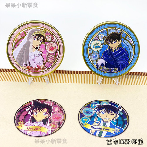 柯南联名零食草莓味益生菌软糖