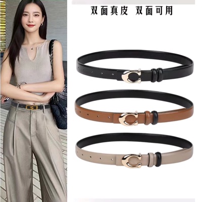 双面皮带女真裙子毛衣时尚