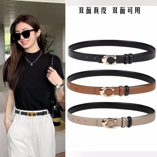 双面皮带女真裙子毛衣时尚