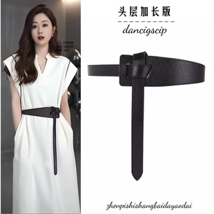 宽腰封 饰女士皮带简约百搭束腰冬季 大衣毛衣裙子真皮腰带女韩版 装