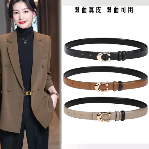 双面皮带女真裙子毛衣时尚