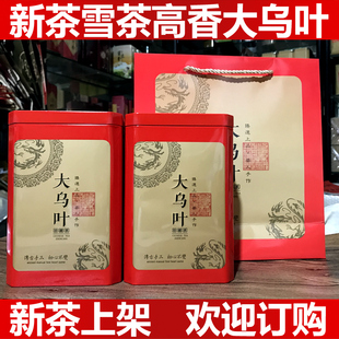 品茶师凤凰单枞茶高香雪片大乌叶潮州乌龙茶乌岽茶高山茶凤凰茶叶