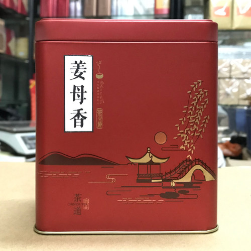 姜母香稀少品种高山凤凰