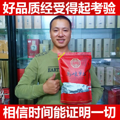 凤凰单枞茶浓香型潮州特级500g