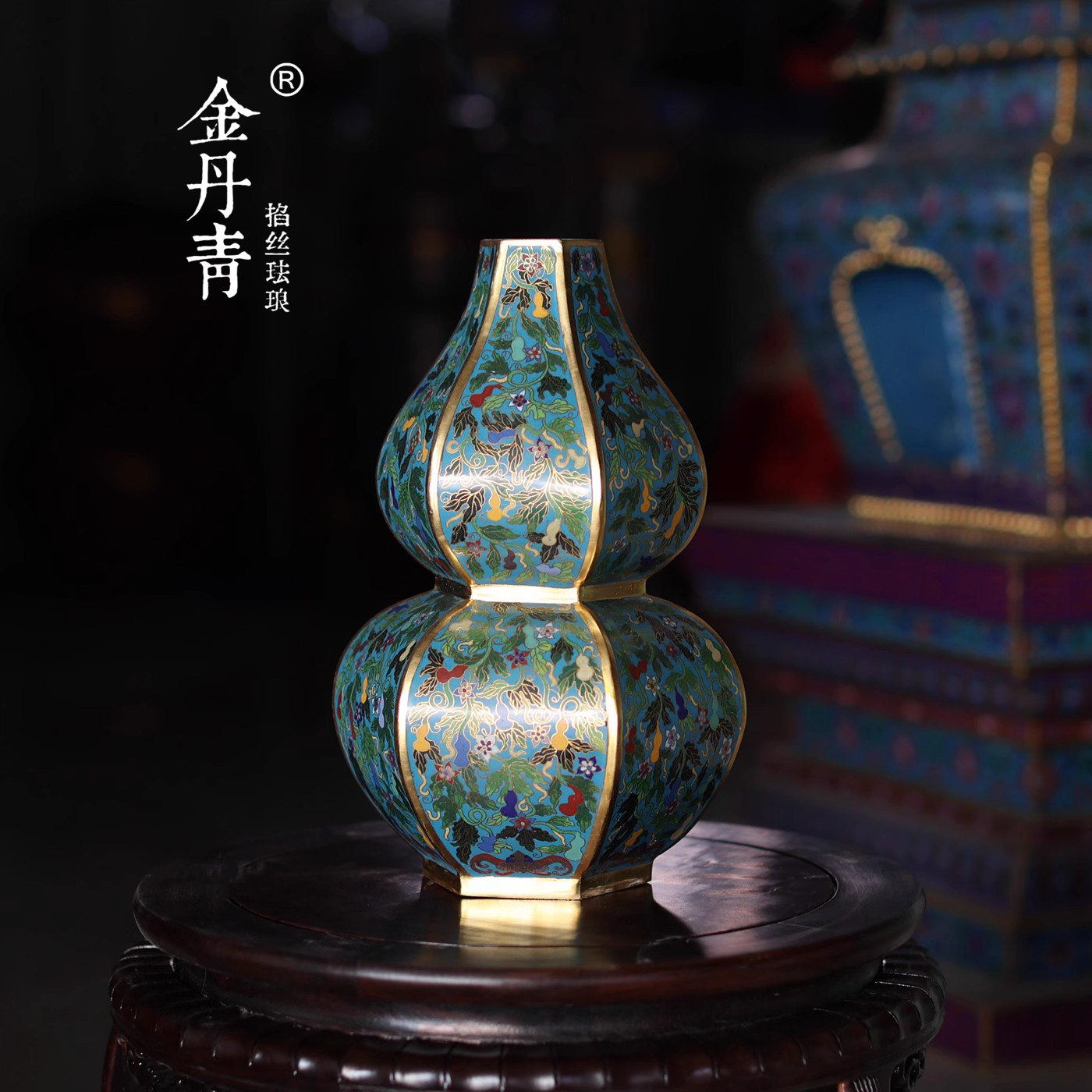 金丹青景泰蓝掐丝珐琅纯紫铜厚胎六面葫芦瓶 花瓶礼品酒柜摆件