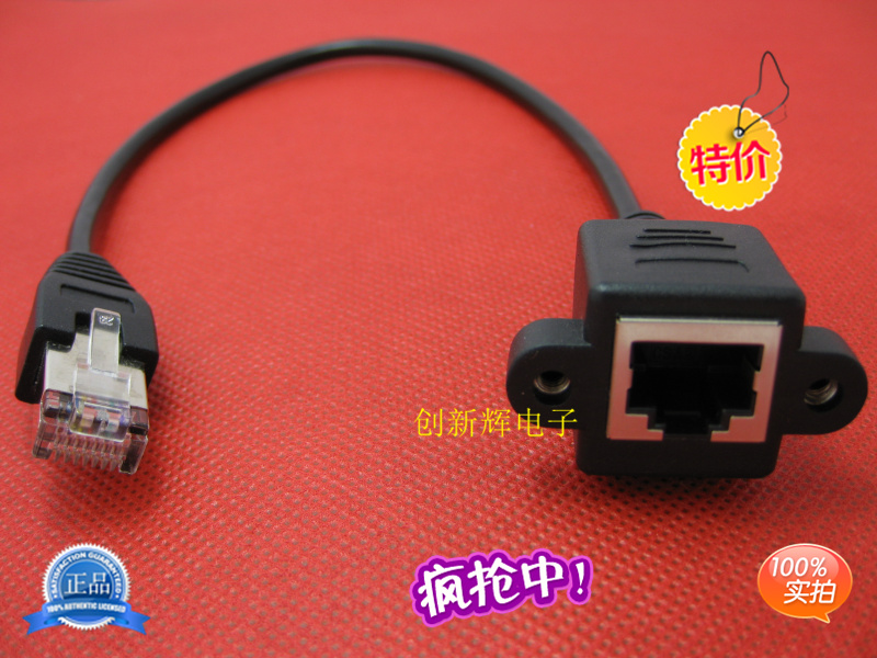 Prolongateur USB - Ref 442826 Image 2