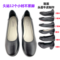 黑色軟底感嘆號空姐圓頭工作鞋