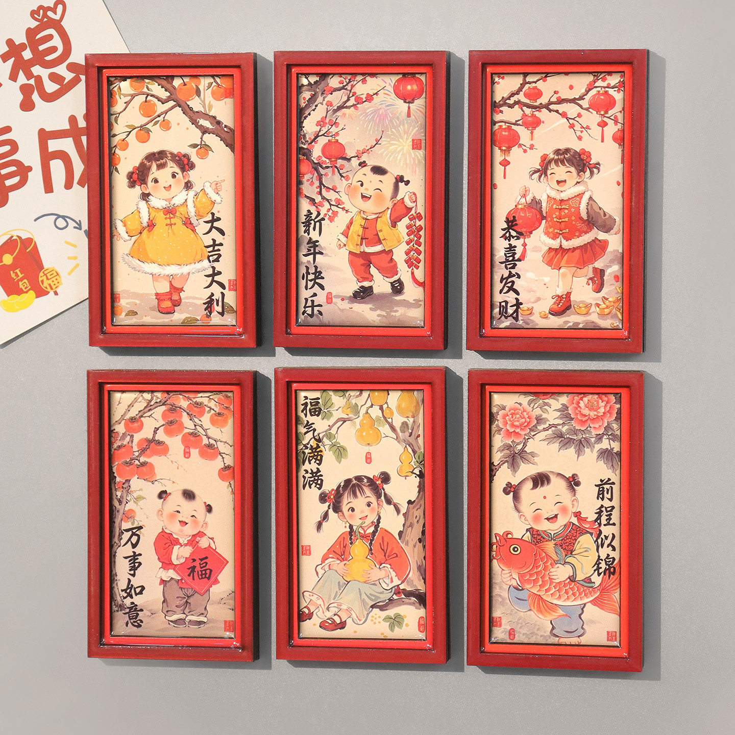 中国风可爱福娃冰箱贴磁吸新年福喜满满马年春节喜庆入户门装饰品