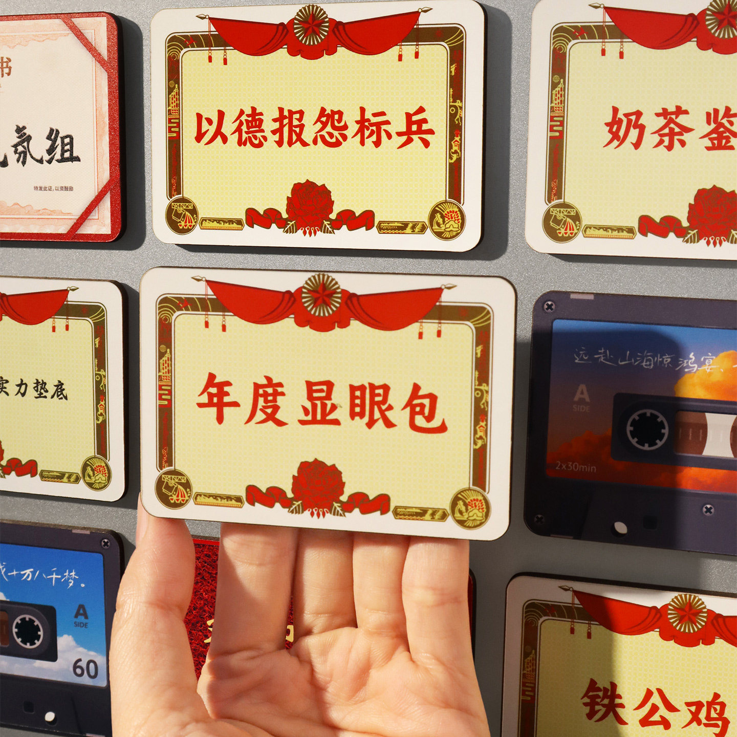 上班摸鱼奖状冰箱贴磁吸年度显眼包办公室上班族搞怪趣味文字装饰,家居饰品,冰箱贴,淘宝优惠券,粉丝福利购,淘宝优惠卷