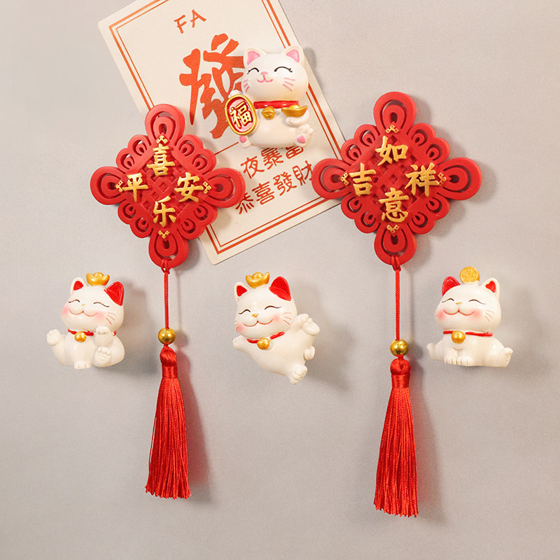 喜庆新年立体招财猫冰箱贴创意磁力贴中国结福字客厅吉祥物装饰品,家居饰品,冰箱贴,淘宝优惠券,粉丝福利购,淘宝优惠卷