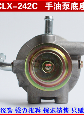 适配五十铃 庆铃100P 国4柴滤座 CLX-242C 油水分离器 柴油格底座