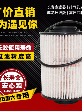 ELN1-9175-AA柴滤KK29-9176-BA适配江铃新世代V348芯112253220144