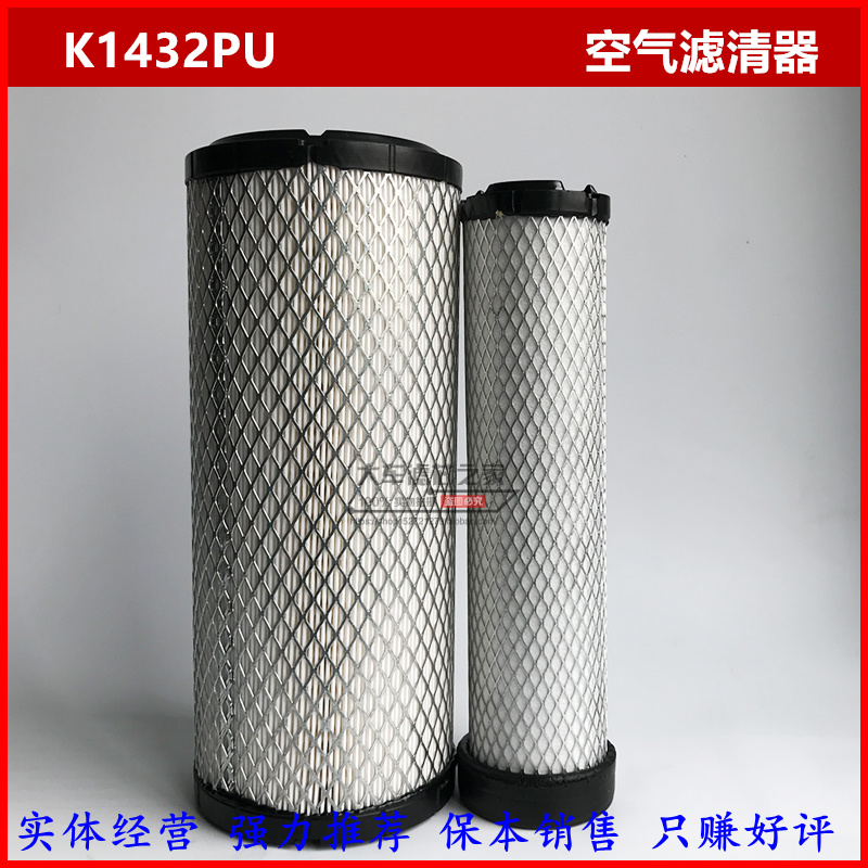 铲车配件装载机空气滤清器滤芯