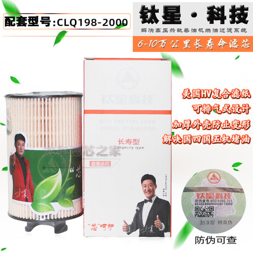 钛星进口滤纸高性能CLQ198-2000