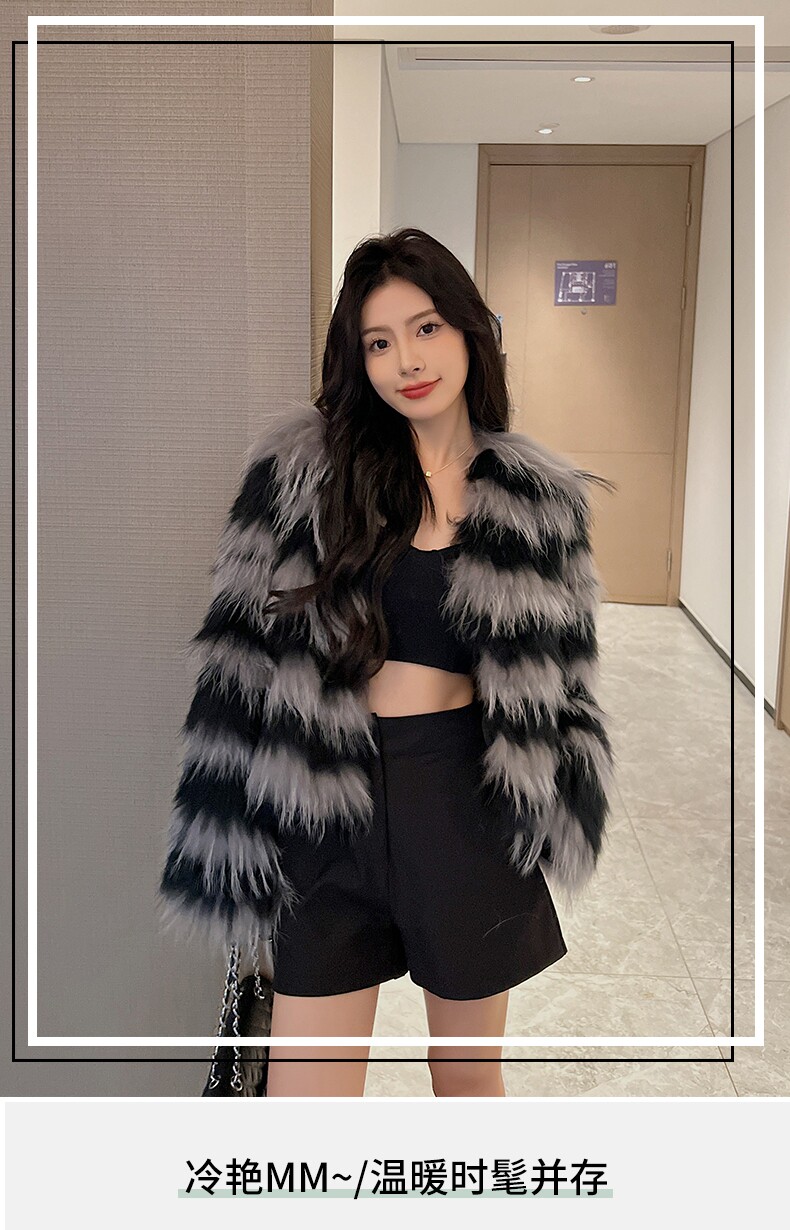 2023新款气质名媛大理石狐银狐毛皮草外套秋冬女保暖上衣时尚拼接