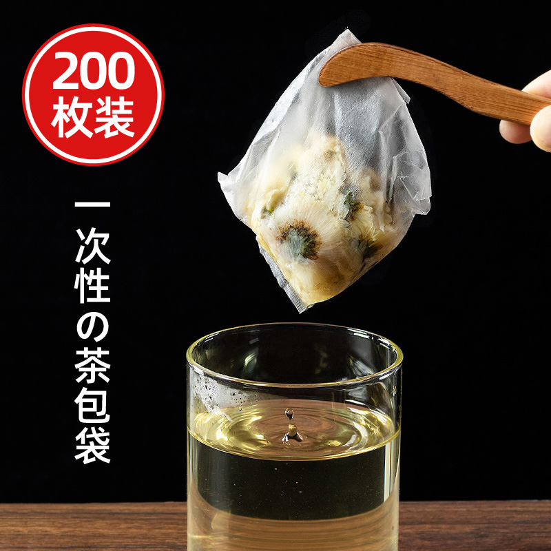日本茶包袋一次性泡茶袋子玉米纤维自制花茶叶小泡袋茶渣过滤网袋,餐饮具,其它,淘宝优惠券,粉丝福利购,淘宝优惠卷