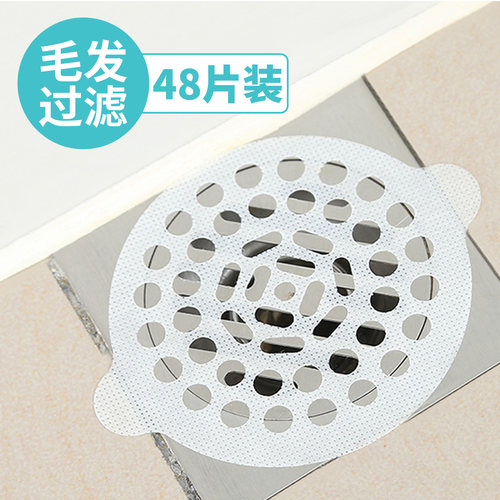 毛发过滤网浴室防头发堵塞贴纸