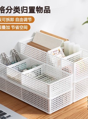 SANADA日本进口塑料收纳筐桌面办公文具分类整理盒抽屉分格收纳篮