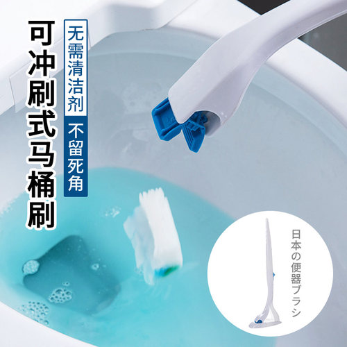 日式可抛式一次性马桶刷