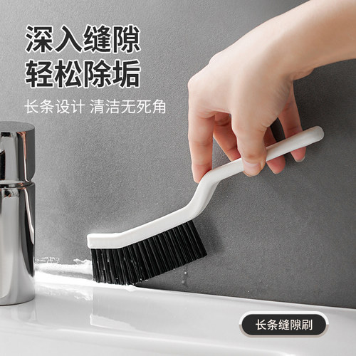 浴室缝隙刷瓷砖水龙头窗缝凹槽刷