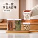厨房调料罐干货防潮储存香料调味罐五谷杂粮辣椒茶叶收纳盒储物罐