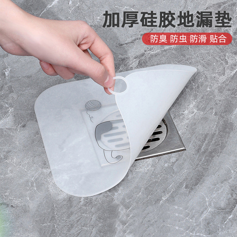 地漏防臭器硅胶垫卫生间厕所下水道防反味防虫蟑螂地漏盖子封口盖,家庭/个人清洁工具,地漏防臭器,淘宝优惠券,粉丝福利购,淘宝优惠卷