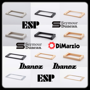 Ibanez/ESP/DiMarzio/Seymour Duncan/原厂/电吉他/拾音器/边框