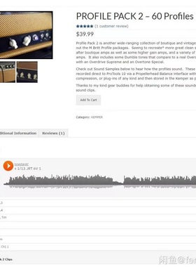Kemper/KPA/Kps/MBritt/付费音色包/PROFILE PACK 2–60 Profiles
