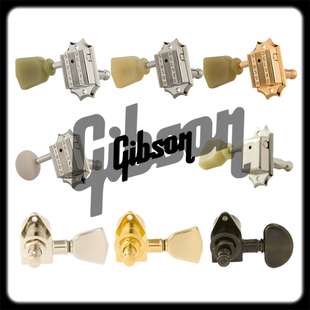 Gibson 吉普森 原装 箱琴/电吉他 弦钮/卷弦器/上弦器/玉石/金属