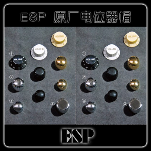 ESP/原装/电吉他/贝司/音量/音色