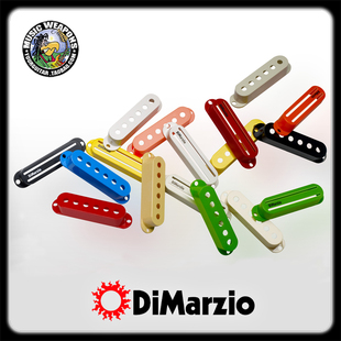 DiMarzio/美产/拾音器盖/外壳/经典单/无噪音单/小双/Duncan/Suhr