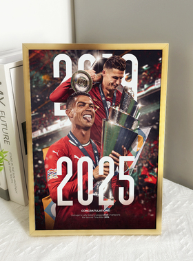 2025葡萄牙C罗夺冠纪念画框A4铝合金相框周边礼物海报壁画照片墙