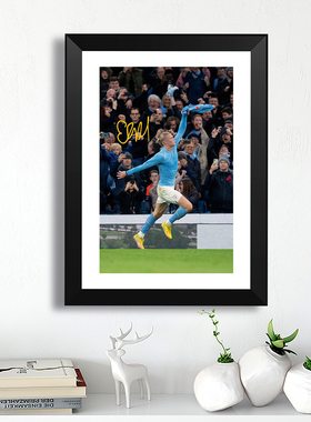 曼城哈兰德绝杀庆祝实木装饰相框家居卧室桌摆台签名海报挂墙壁画