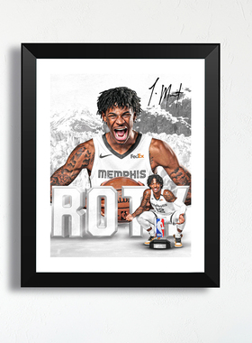 灰熊莫兰特新秀签名木相框照片墙球迷周边用品海报壁画桌摆件礼物