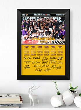 2020湖人冠军全家福纪念实木相框照片墙寝室挂画海报桌摆球迷周边