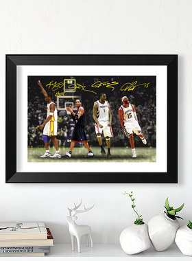 四大分卫庆祝实木相框照片墙科比卡特麦迪艾佛森签名海报桌摆挂件