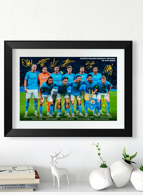 2023欧冠曼城首发合影相框实木挂墙照片墙摆台桌摆件酒吧装饰礼物