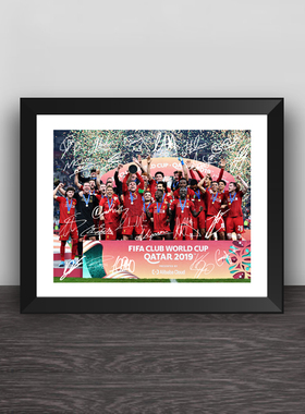 利物浦世俱杯全家福签名纪念款实木相框酒吧装饰挂墙摆件家居桌摆