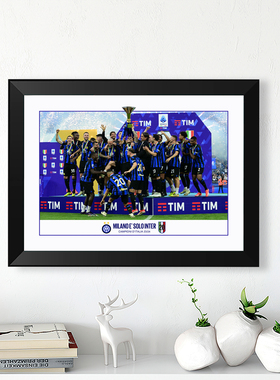 2024国际米兰冠军全家福纪念实木相框国米海报桌摆件照片墙装饰画