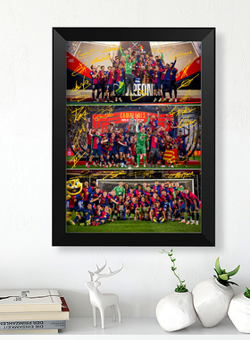 2025巴塞罗那巴萨三冠王全家福实木装饰相框照片墙书桌摆挂件壁画