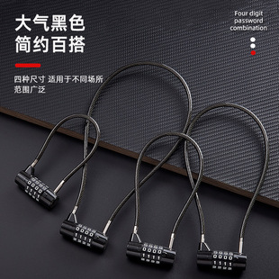 长款钢丝密码锁多功能锁庭院桌椅除草机工具院门冰箱门把手密码锁