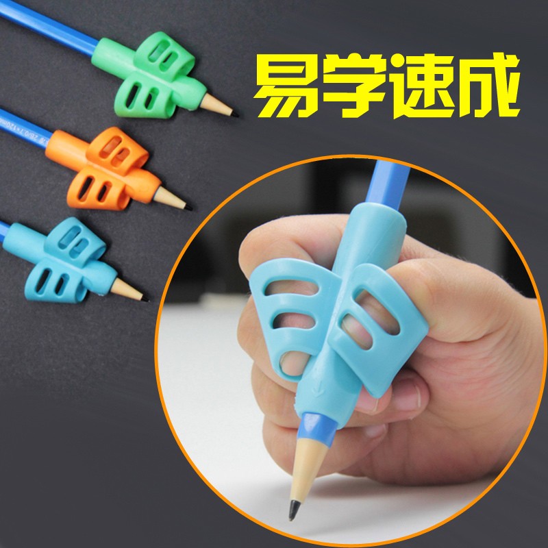 矫正器小学生握笔器改善握姿