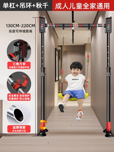 古米熊引体向上家用健身