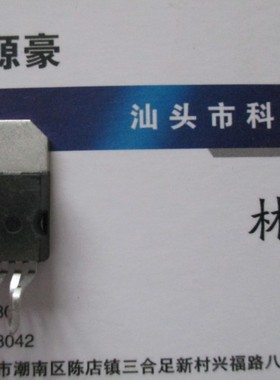 L702N 进口汽车驱动芯片 原码拆机