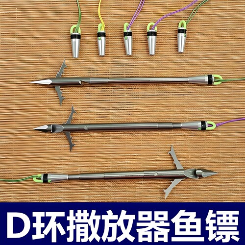全金属鱼镖尾帽D环不跳水四棱